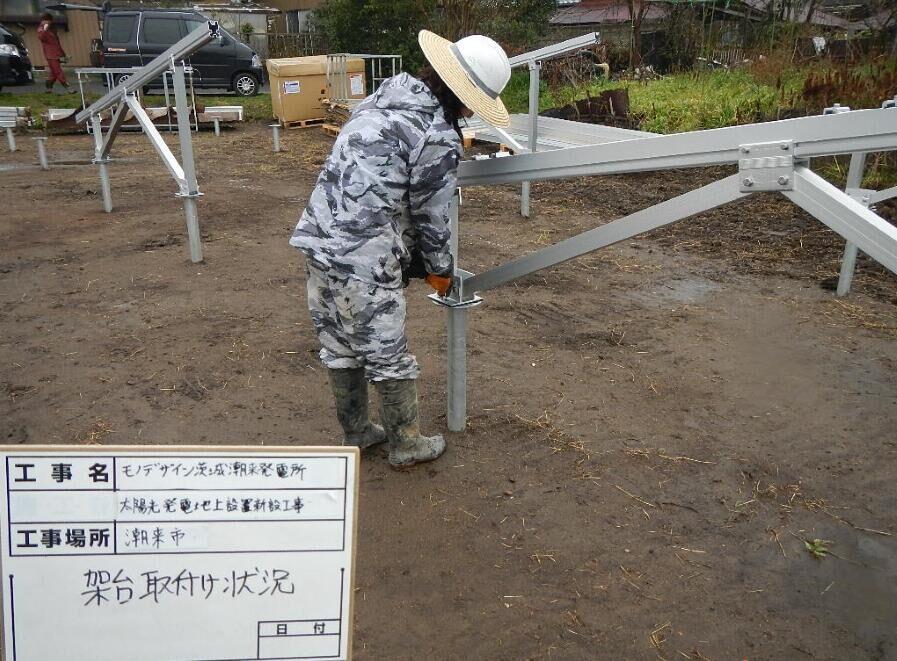地 桩 3